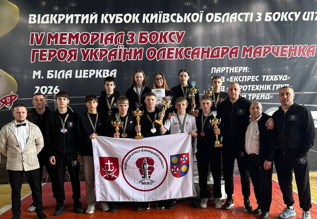 І загальнокомандне місце
